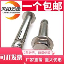 201 stainless steel built-in fluffy outer hexagonal inner fluffy screw inside burst and burst M6M8M10M12