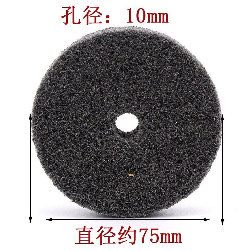 3寸纤维轮75尼龙轮台磨机专用尼龙抛光轮不织布轮打磨轮75*20*10,淘宝优惠券,粉丝福利购,淘宝优惠卷