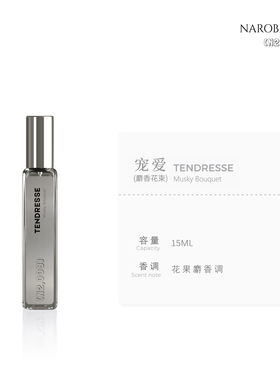 N2009宠爱香水-TENDRESSE・软萌花果香香调 节日生日礼物送女生