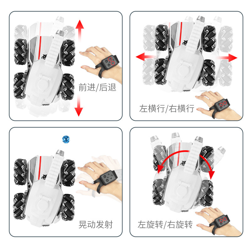 多功能手势感应体感无线遥控车坦克玩具发射水弹四驱越野儿童跨境