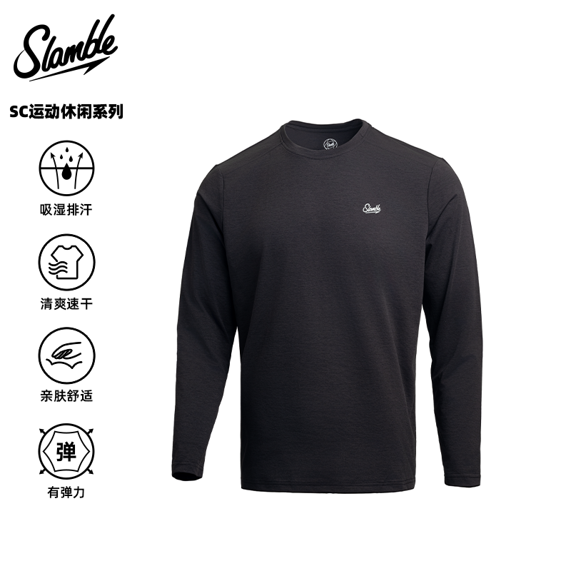 SLAMBLE男士运动休闲长袖T恤吸湿排汗速干健身透气有弹秋季新款,淘宝优惠券,粉丝福利购,淘宝优惠卷