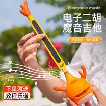 Upscale electric sound tadpole nemesis Red electronic Erhu childrens toy big number music trumpet to blame for the musical instrument boy girl