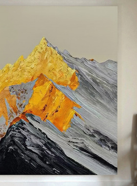 日照金山手绘厚肌理油画寓意玄关入户背靠金山装饰画客厅餐厅挂画