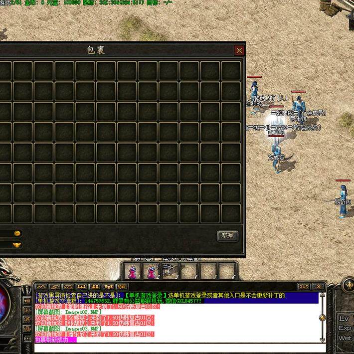 1.50仿韩复古传奇单机版智能假人组队小J品+7打孔热血1.76怀旧版