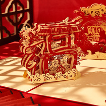 New Years greeting cards 2024 Primary school students Handcrafted Solid Year New Dragon Year customize New Years Day 3Ddiy Generation handwritten Spring Festival