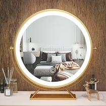 Makeup Mirror Desktop desktop Light Extravagant Dresser led with lamp Tonic Dorm Dorm Room Student Net Red Bedroom s Wind Number