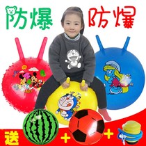 Goat Corner Balls Increase Thickened Baby Balance Sport Jump Ball Kids Toys Elastic Elementary School Kids Adults Yoga Balls