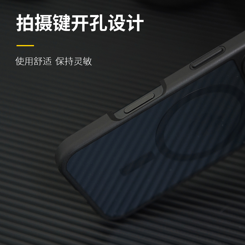 OtterBox官方正品React磁吸系列适用于iPhone16/Pro/ProMax苹果手机保护套防摔保护壳新款手机壳简约轻薄舒适 - 图2