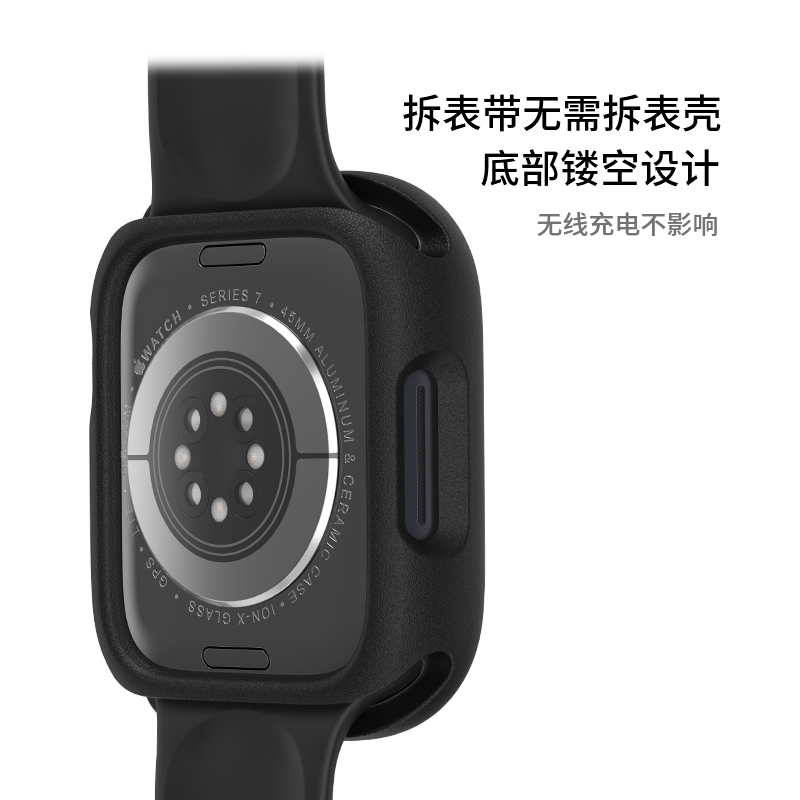 美国OtterBox EXO EDGE系列手表壳iwatch 9代/8代/7代全包保护套适用苹果Apple Watch S9/S8/S7手表保护壳