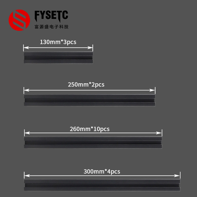 富源盛tiny-m型材框架套件diy配件 fysetc3D打印机配件