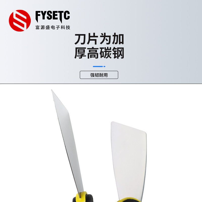 富源盛3D打印机配件 橡胶手柄铲刀 多功能铲刀热床专用铲刀工具,淘宝优惠券,粉丝福利购,淘宝优惠卷