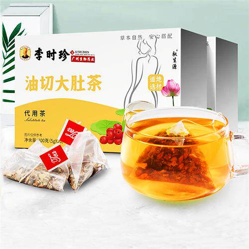 官方正品李时珍油切大肚茶脂流茶荷叶茶刮油去脂切油茶大麦国庆节