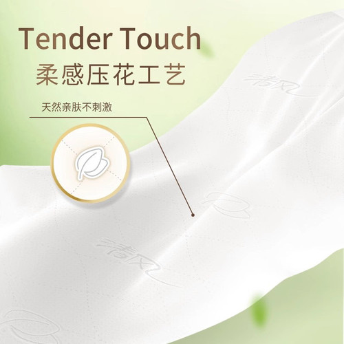 清风挂抽悬挂式抽纸家用实惠装抽取式纸巾厕所大包抽纸宿舍擦手纸 - 图0