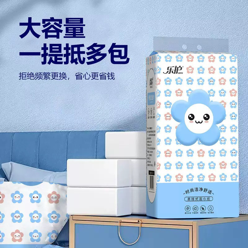10大提悬挂式抽纸家用实惠装抽取式纸巾厕所卫生纸擦手纸整箱装,淘宝优惠券,粉丝福利购,淘宝优惠卷