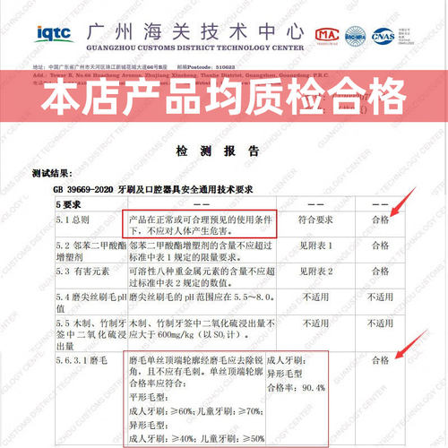 适配mteeth萌牙家电动牙刷头星愿星耀星辰X2X3/M-DW1星语素净 - 图3