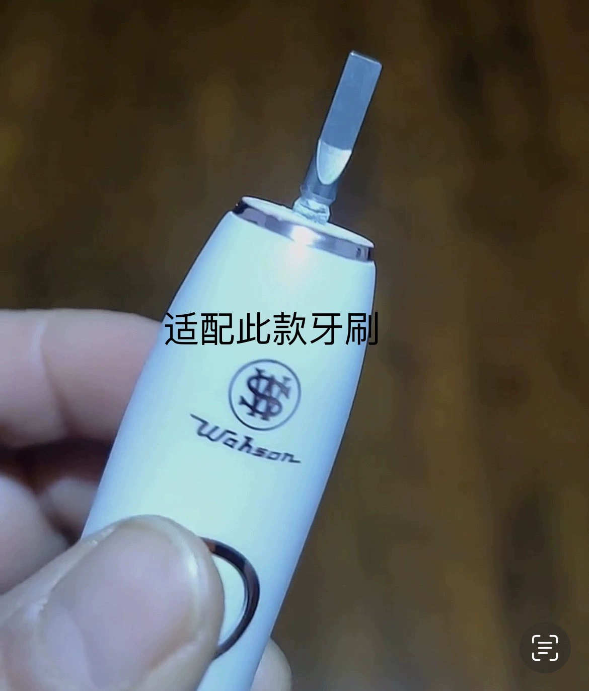 适配华生Wahson电动牙刷头黑白色软毛WS-65替换头 - 图1