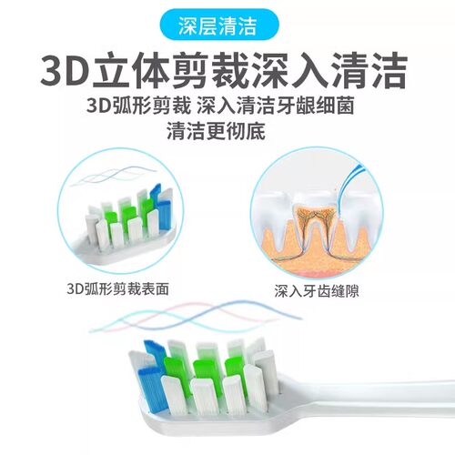 适配mteeth萌牙家电动牙刷头星愿星耀星辰X2X3/M-DW1星语素净 - 图2