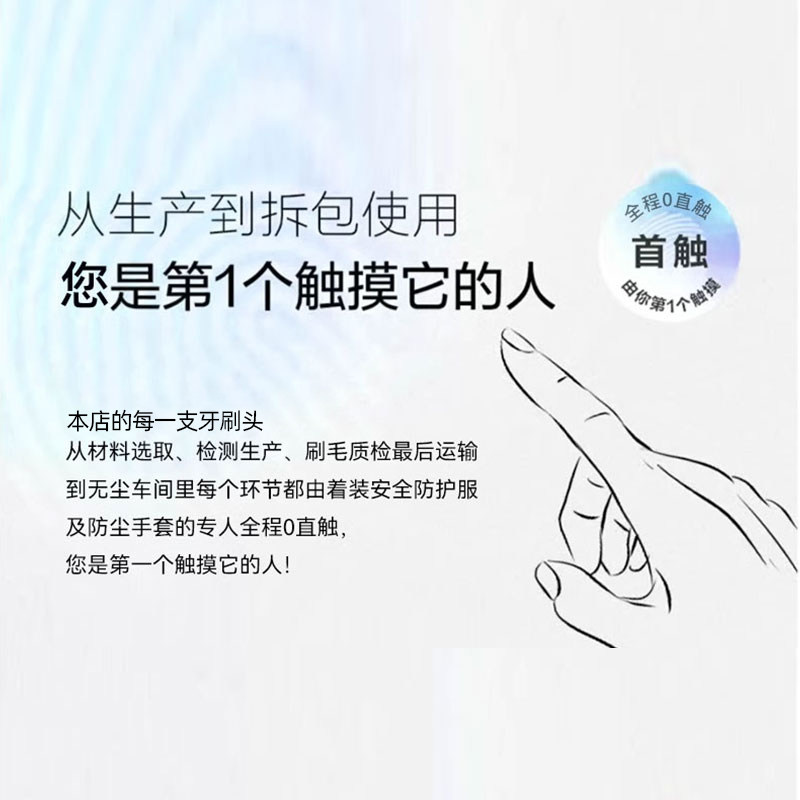 适配苏宁极物JIWU电动牙刷头LBT203515/V1A/V7A/S/V4B/M1-A替换