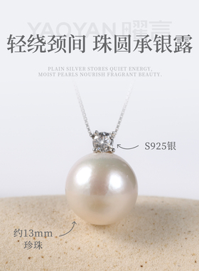 复古高级澳白天然珍珠项链