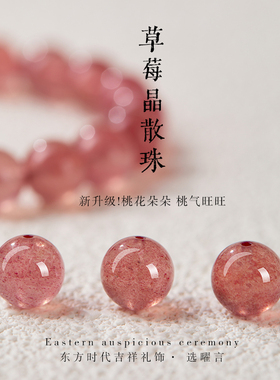 收藏级天然草莓晶9A鸽血红散珠