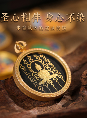 西藏热贡纯手绘黄财神唐卡吊坠