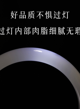 天然冰种玉髓库里蓝手镯