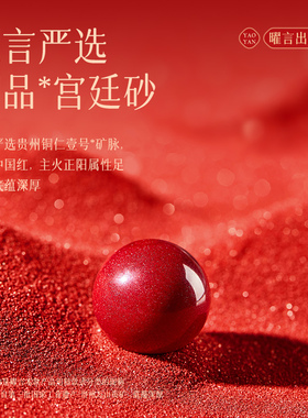 正品朱砂双貔貅转运手链