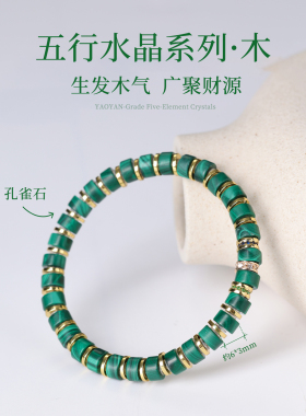【补木】收藏级孔雀石直切手串