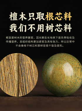 野生老料绿檀木文玩手串
