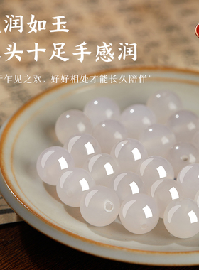 天然白玛瑙手工串珠diy