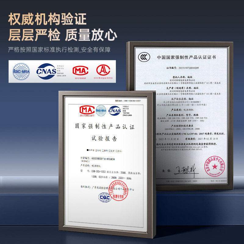 创维油烟机Y123侧吸式抽吸油烟机家用厨房大吸力小尺寸官方旗舰店