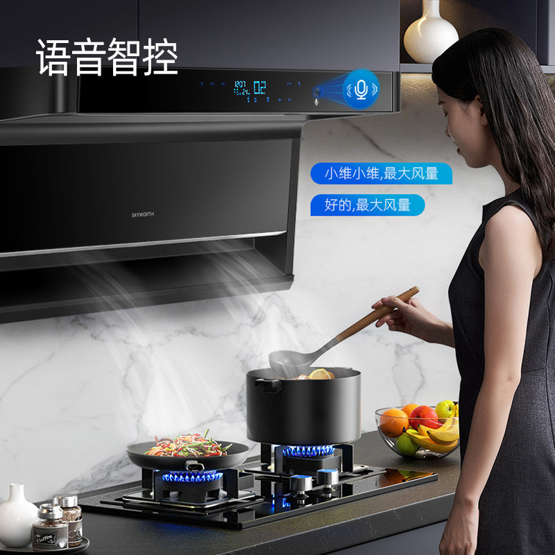 创维抽油烟机套餐顶侧双吸煤气灶 创维厨房电器烟灶消套装