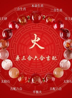 三合六合五行喜用补土手链黄水晶天然水晶手串黄色平衡男女款手链