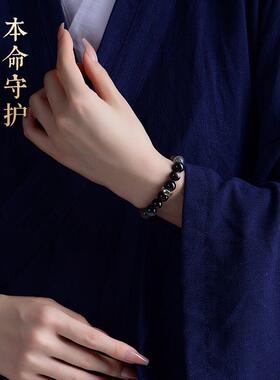 五福缺金补金喜用金三合手链