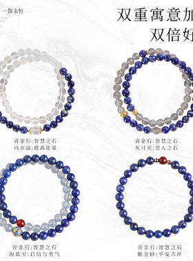 天然青金石手链女款轻奢小众精致