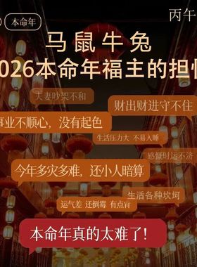 2026本命年红色手绳太岁红绳手链