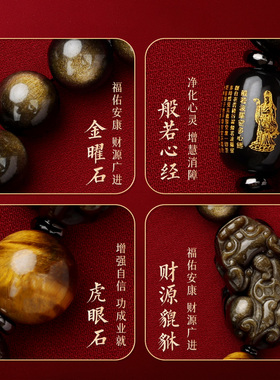 天然招财貔貅黑曜石手链