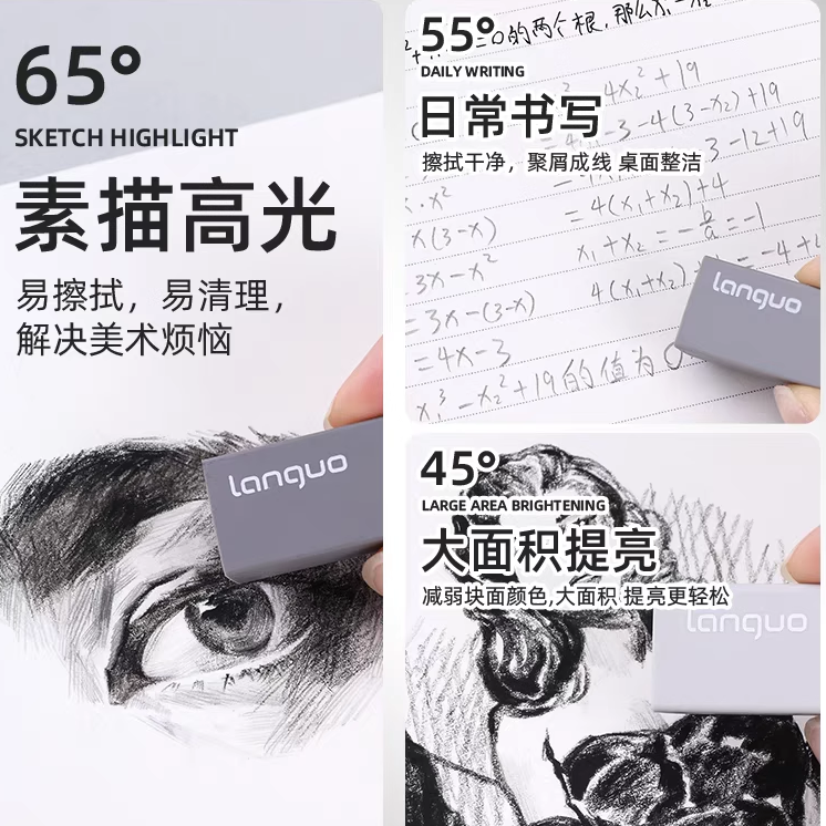 蓝果绘画专用橡皮3种硬度自动铅笔小学生专用橡皮擦字可爱不留痕无屑干净2B美术生素描高光提亮聚屑绘画橡皮 - 图2