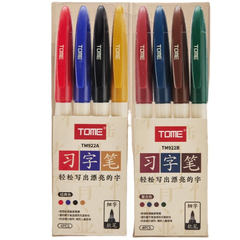 TOME图米习字笔秀丽笔复古彩色签字笔自带笔锋的笔极细小楷细楷新毛笔柔绘笔书法练字专用笔美术生绘画勾线笔,淘宝优惠券,粉丝福利购,淘宝优惠卷