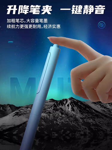 点石极光时空舱DS-0152渐变色按动速干中性笔ins双珠太空舱笔0.5笔芯点石制笔高颜值黑科技文具考试签字黑笔 - 图3