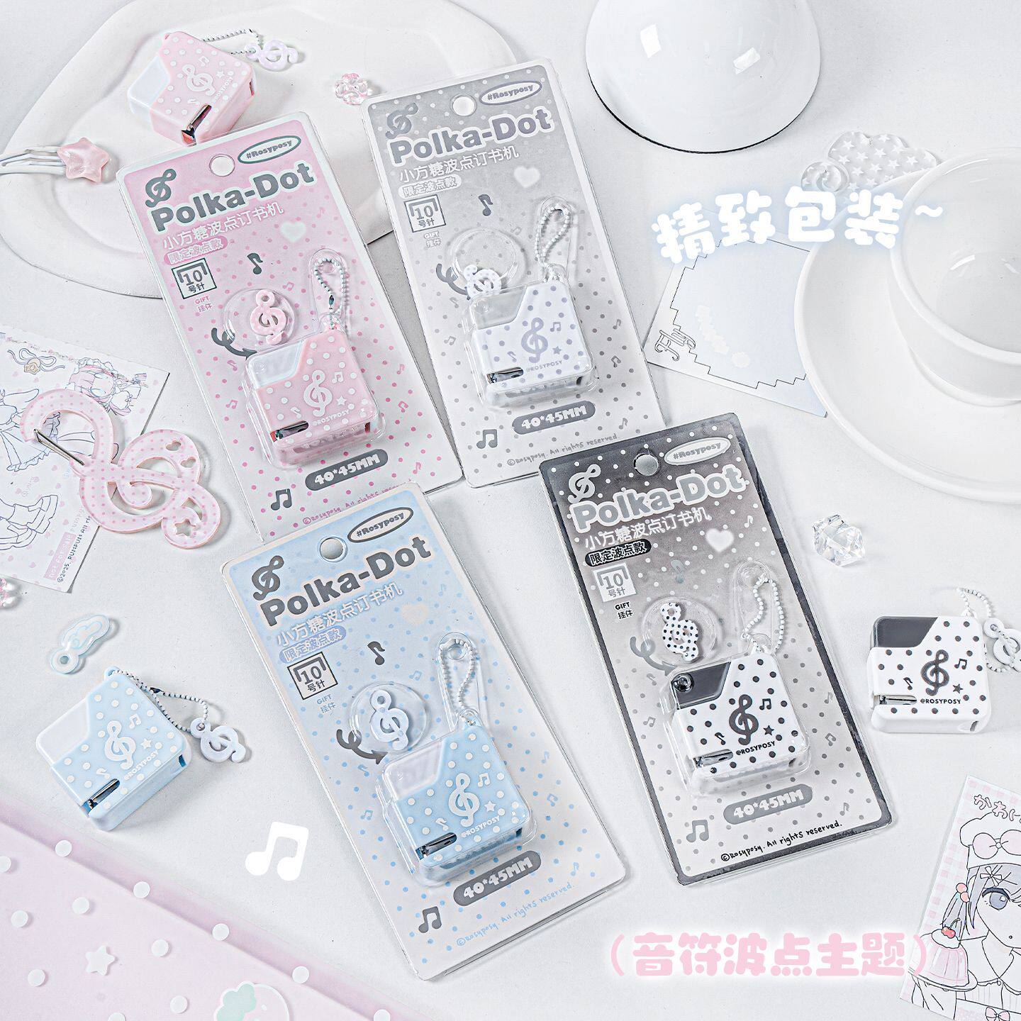 RosyPosy soft polka dot sugar cube stapler