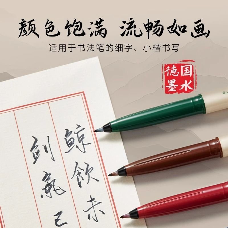 TOME图米习字笔秀丽笔复古彩色签字笔自带笔锋的笔极细小楷细楷新毛笔柔绘笔书法练字专用笔美术生绘画勾线笔,淘宝优惠券,粉丝福利购,淘宝优惠卷