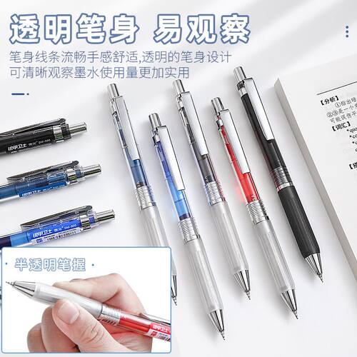新品DM-900银甲卫士大容量按动笔ST头顺滑好写ins高颜值科技感学生用0.5MM刷题中性笔不洇纸耐水进口油墨 - 图2