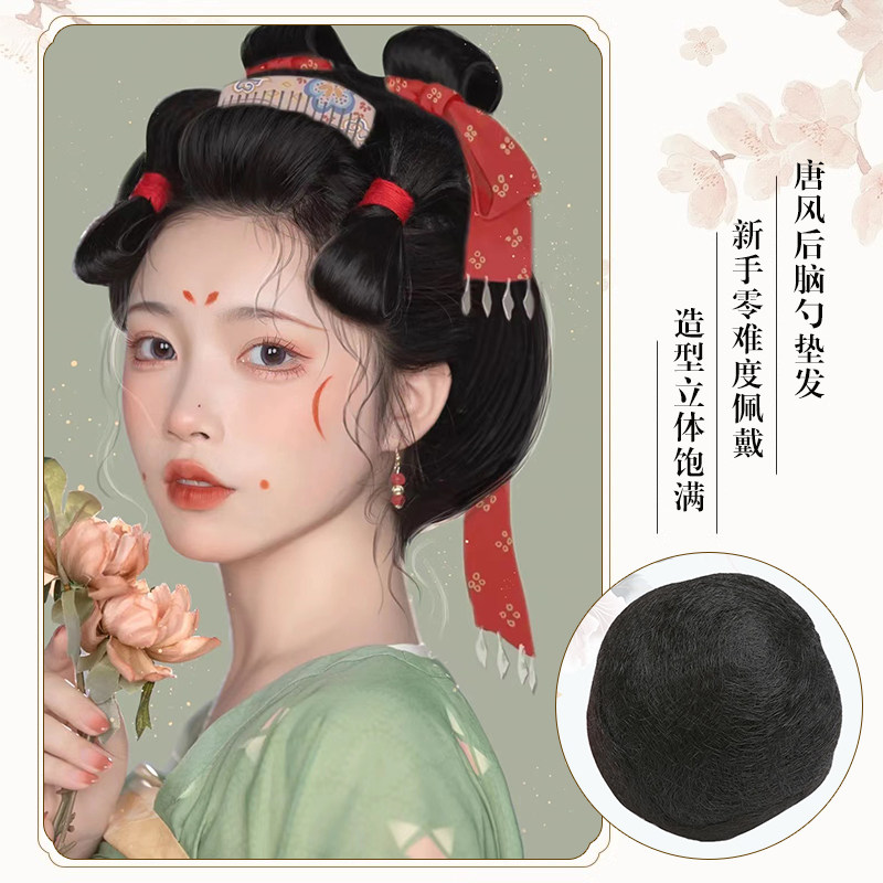 古装汉服假发全发丝垫发球后脑勺饱满发包古风打底可揉捏唐风造型,淘宝优惠券,粉丝福利购,淘宝优惠卷
