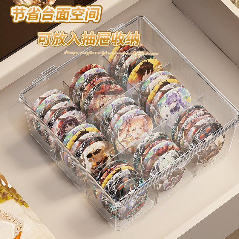 吧唧收纳盒透明亚克力大容量收纳卡片周边徽章谷子防尘桌面收纳盒 - 图1