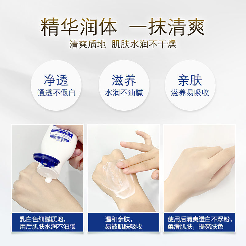 妮维雅全身美白保湿滋润秋冬身体乳 nivea妮维雅优品阁身体乳/霜