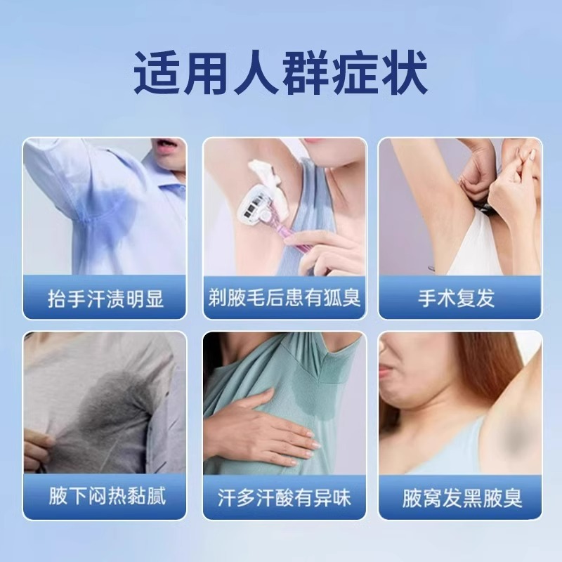 妮维雅止汗露女男士腋下除臭走珠液香体露滚珠官方旗舰店官网正品