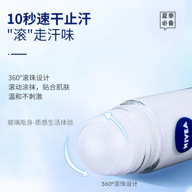  nivea妮维雅优品阁香水
