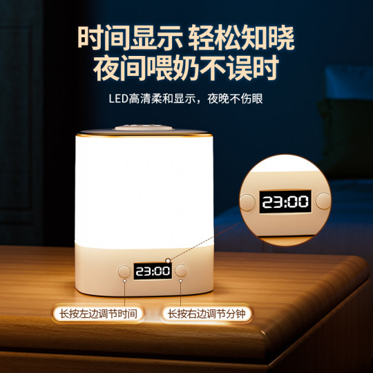 Night light with 100 days battery life