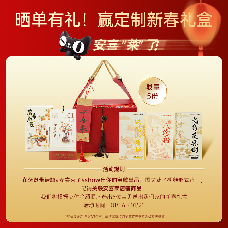 安喜莱桃胶鲜炖银耳羹180g/碗*8碗速食粥饱腹代早餐粥即食